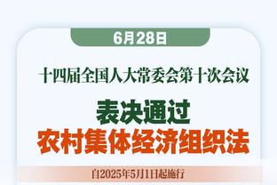 奇尔维尔：赛前更衣室里的信心是我所见过的最好的，我们非常团结