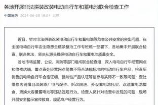 金博宝188官网网址截图3