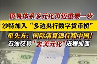 明晨战绿军！莱昂纳德出战成疑 乔治、哈登、威少可出战