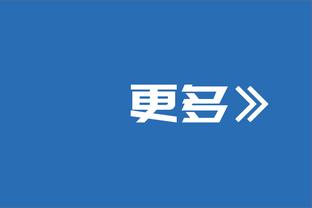 ?罗切斯特28分 崔永熙替补7中1 天津6人上双击败广州