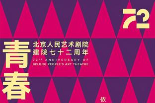 勇记：落后17分加时逆转绿军 勇士取得了本赛季最棒的一场胜利