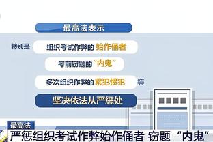 新利18官网登录电脑版截图2