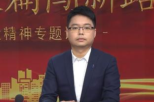 蒙蒂谈连败：我们要更有毅力 球员们距离赢球如此之近&为他们心痛