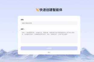 开云app入口网页版截图2