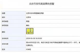 开云官网手机截图4