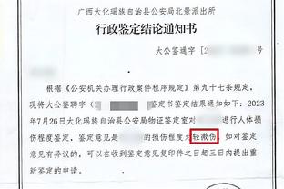 赖斯：我们只专注于每场比赛拿3分 打进绝杀球非常荣幸