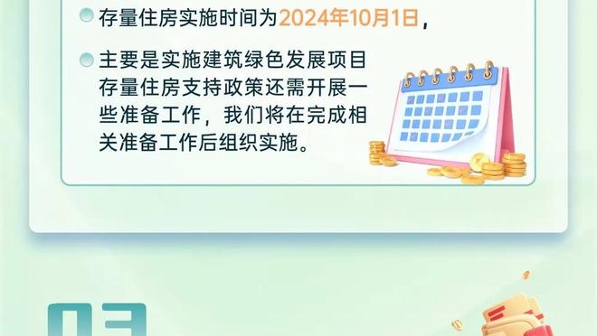 媒体人：阿德本罗必须回家是因家人去世，但他仍决定踢完泰山再走