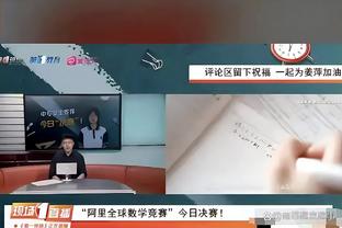 还能接着黑？莫塔率黑马博洛尼亚6连胜 周末将对阵备战欧冠的国米